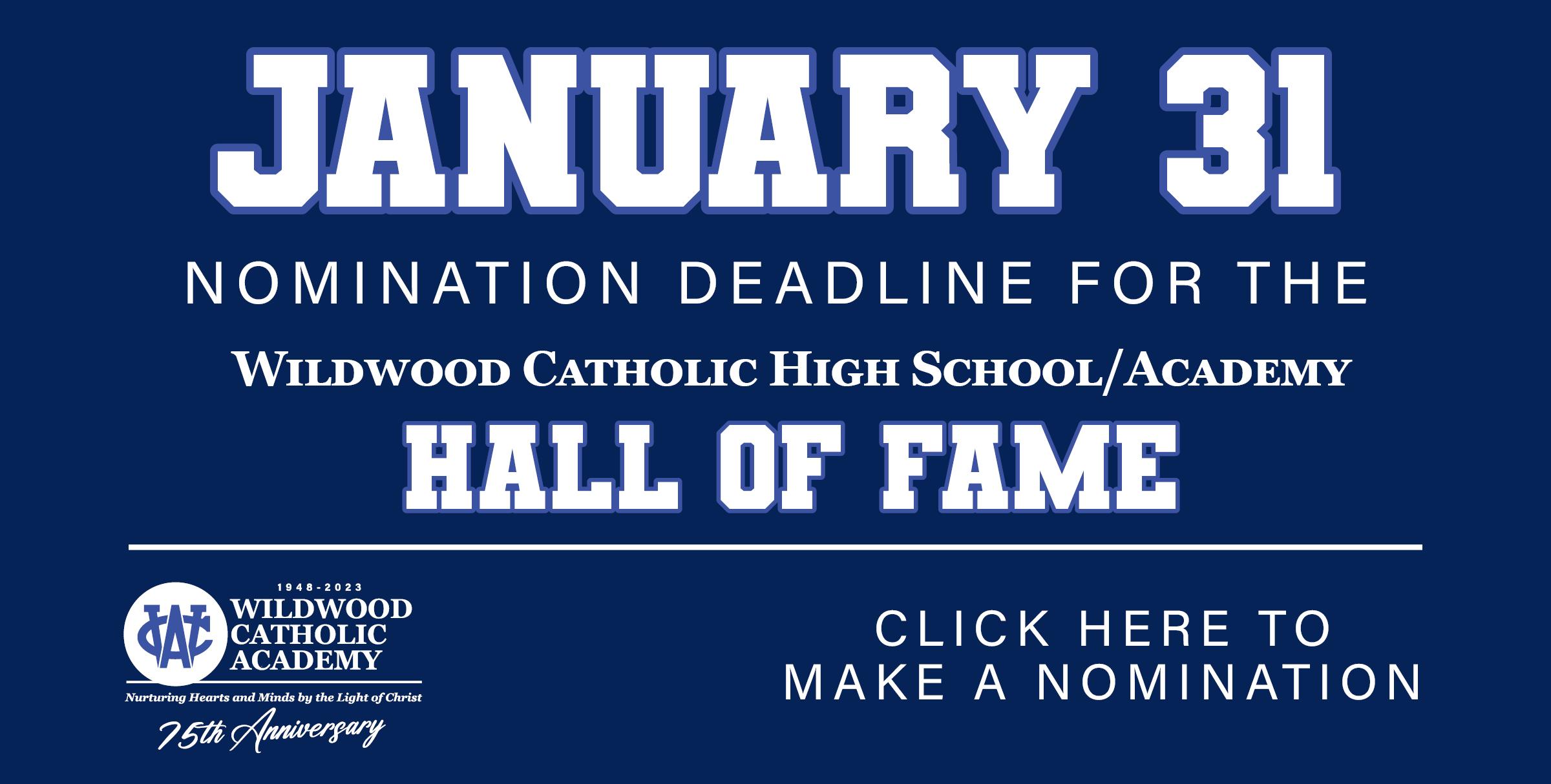 hall of fame deadline